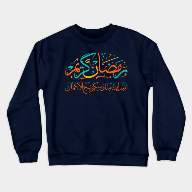 Arabic Challigraphy Ramadan Kareem Crewneck Sweatshirt by Metavershort